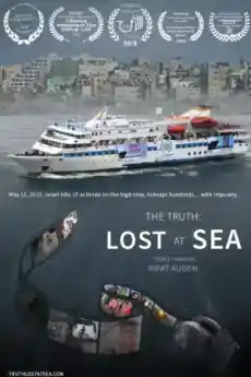 Истината: остава в морето - Документални филми онлайн - 2017