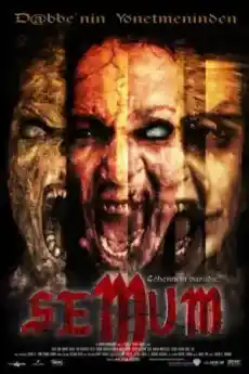 Семум - Ужаси - 2008