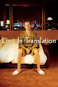 Изгубени в превода - Комедийни филми онлайн - 2003