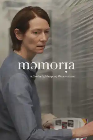Memoria постер