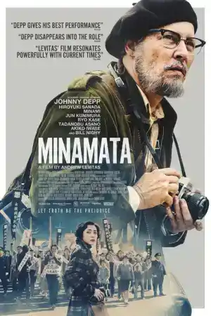 Minamata постер