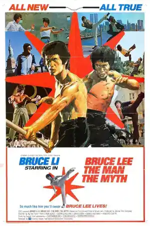 Bruce li The Man The Myth постер