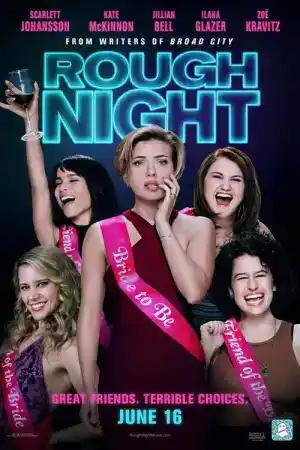 Rough Night постер