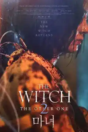 The Witch 2: The Other One постер