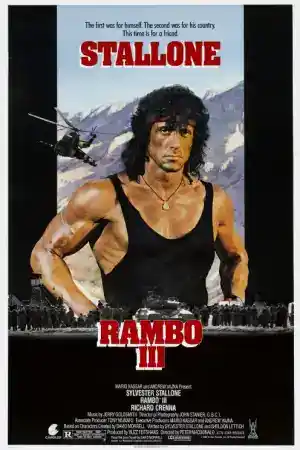 Rambo 3 постер