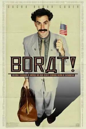 Borat постер