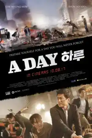 A Day / Ha-roo постер