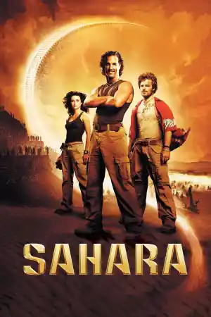 Sahara постер