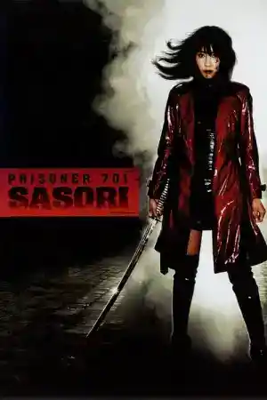 Prisoner 701: Sasori постер