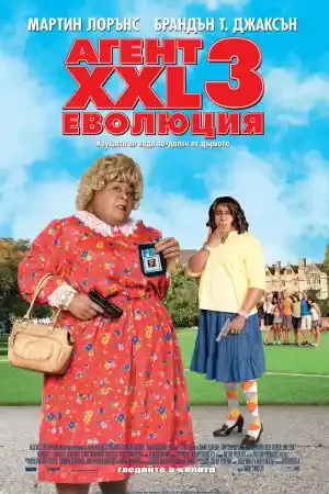 Big Mommas: Like Father, Like Son постер
