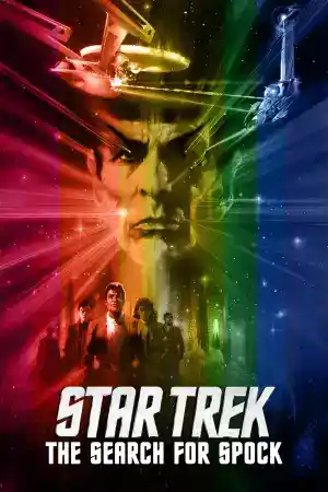Star Trek 3: The Search for Spock постер