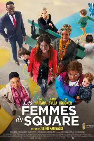 Les femmes du square постер