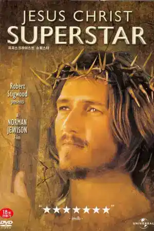 Jesus Christ Superstar постер