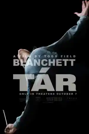 Tar постер
