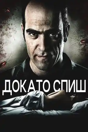 Sleep Tight постер