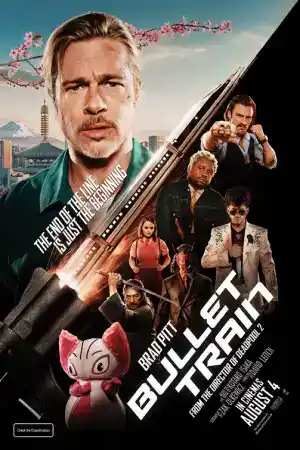 Bullet Train постер