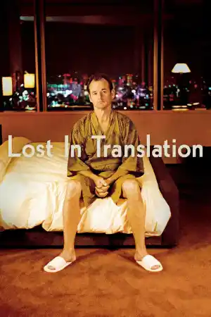 Lost in Translation постер