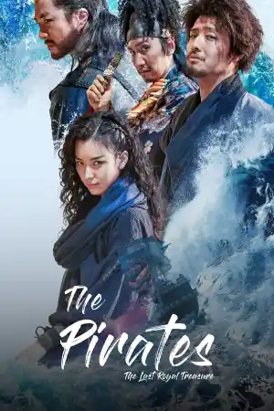The Pirates: The Last Royal Treasure постер