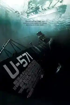 U-571 постер