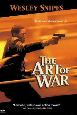 The Art of War постер
