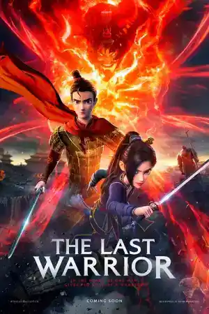 Realm of Terracotta / The Last Warrior постер