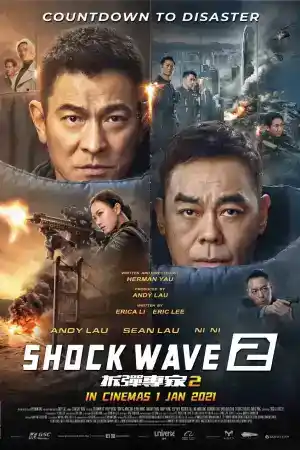 Shock Wave 2 постер