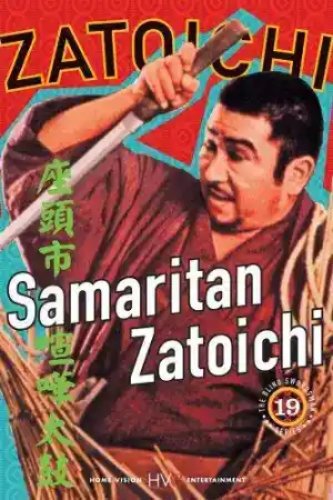 Samaritan Zatoichi постер