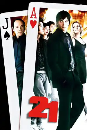 21 постер