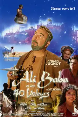 Ali Baba - 1 постер