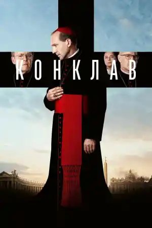 Conclave постер