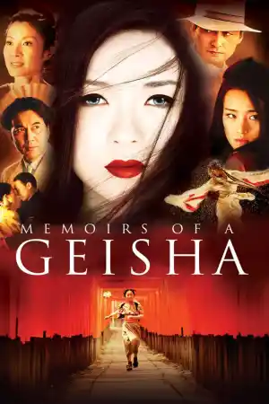 Memoirs of a Geisha постер