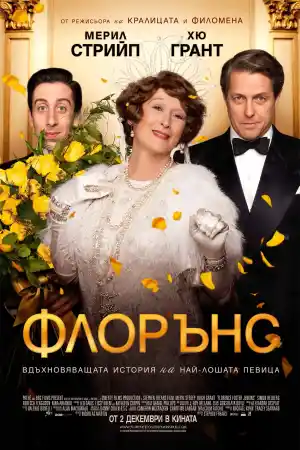 Florence Foster Jenkins постер