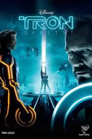 TRON: Legacy постер