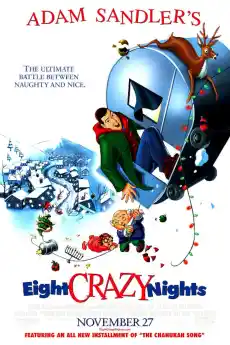 8 Щури нощи - Анимационни филми онлайн - 2002