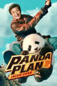 Операция Панда - Комедийни филми онлайн - 2024