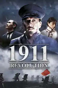 Синхайската Революция - Исторически филми онлайн - 2011