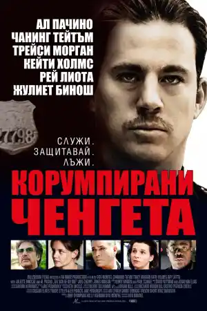 The Son of No One постер