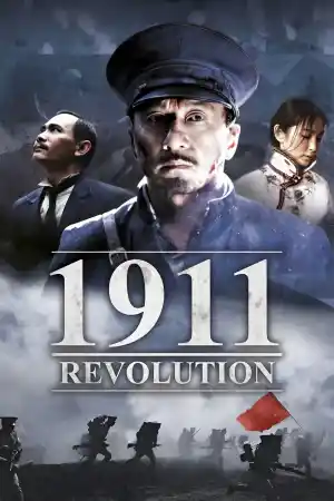 The 1911 Revolution постер
