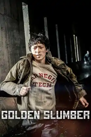 Golden Slumber постер