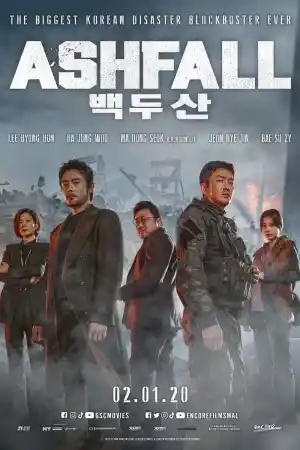 Ashfall постер