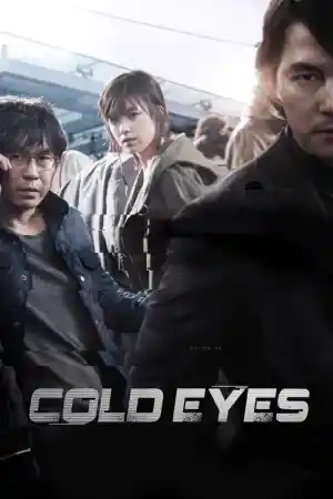 Cold Eyes постер