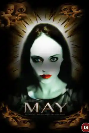 May постер
