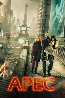 Арес - Трилъри онлайн - 2016