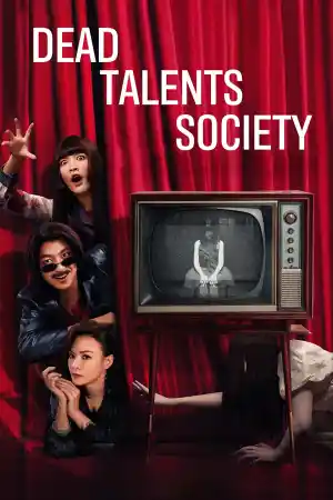 Dead Talents Society постер