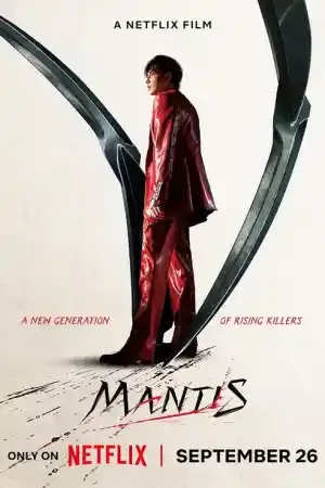 Mantis постер