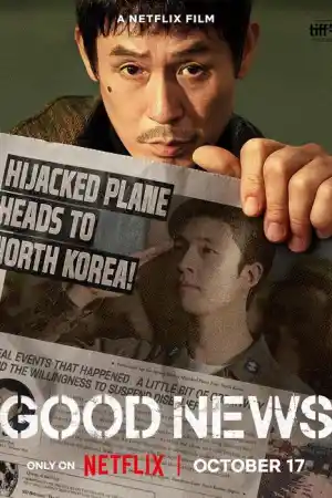 Good News постер