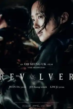 Revolver постер