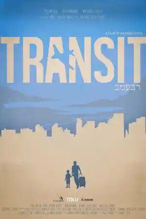 Transit постер