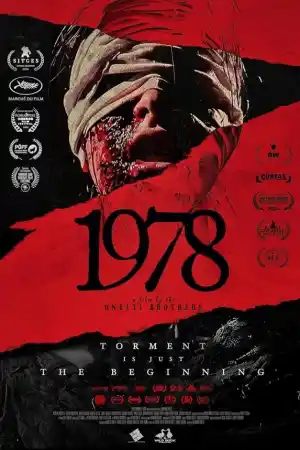 1978 постер
