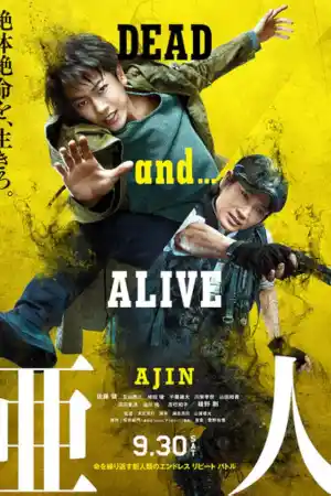 Ajin Demi-Human постер